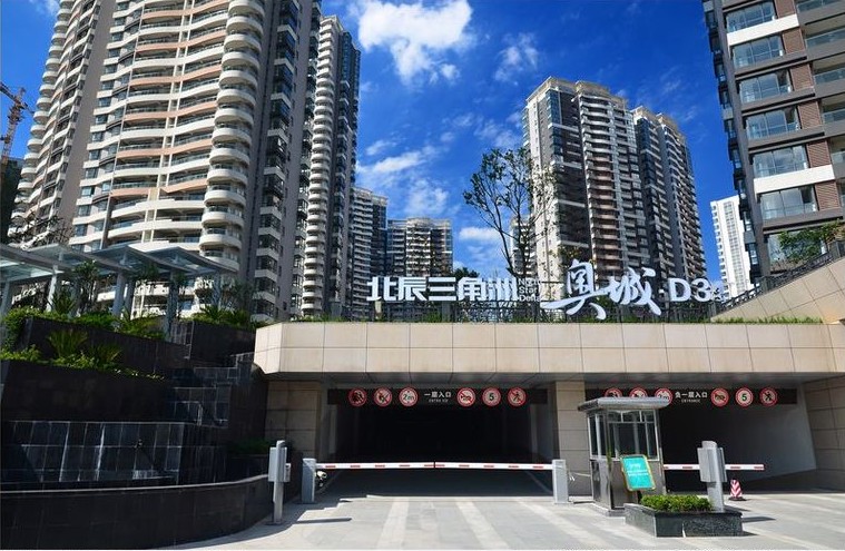北辰三角洲