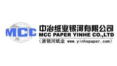 中冶紙業(yè)銀河有限公司
