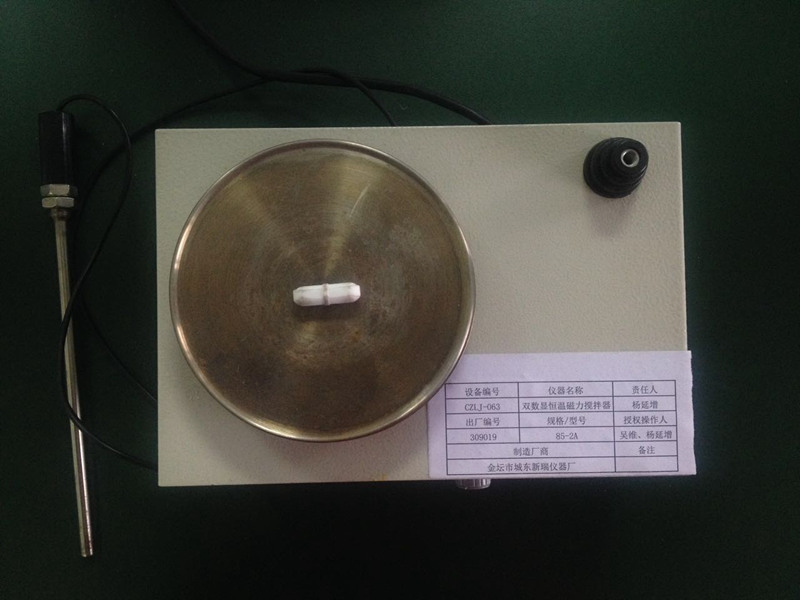 雙數顯恒溫磁力攪拌器