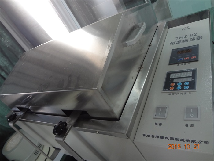 THZ-82恒溫振蕩器