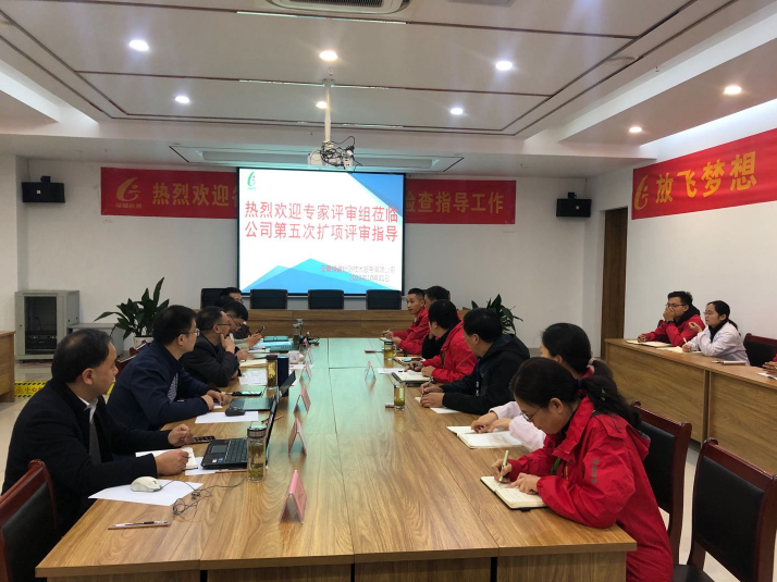 安徽綠健檢測技術服務有限公司順利通過第五次擴項評審